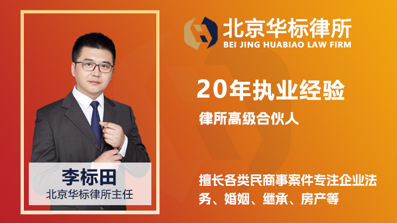 二手房網(wǎng)簽價與成交價不符怎么辦？北京房產(chǎn)律師咨詢：3 招解決過戶糾紛