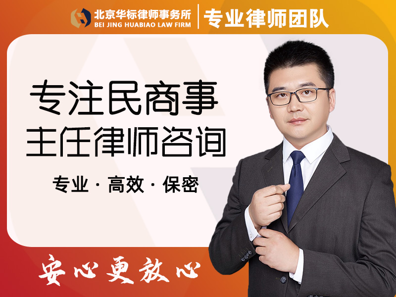 離婚房產(chǎn)分割怎么分？北京律師咨詢全流程 + 必備材料清單