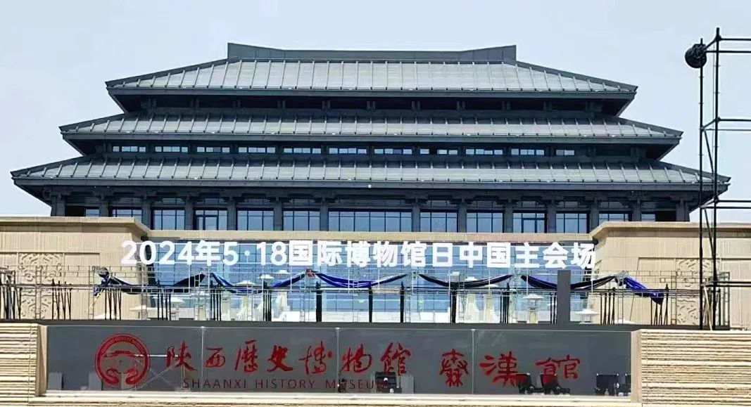 視美樂助力陜西歷史博物館秦漢館開館盛典，共繪絲路文明輝煌畫卷！