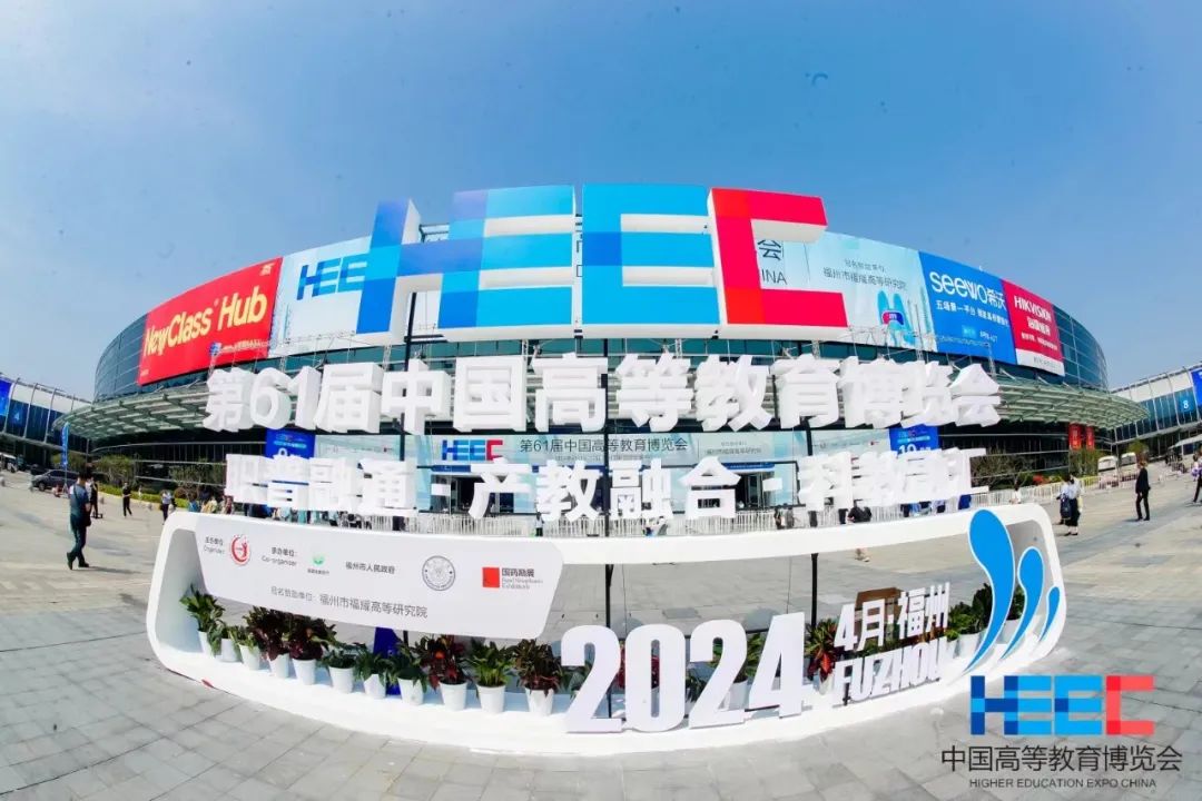 視美樂亮相第61屆高博會，引領教育科技新風尚！