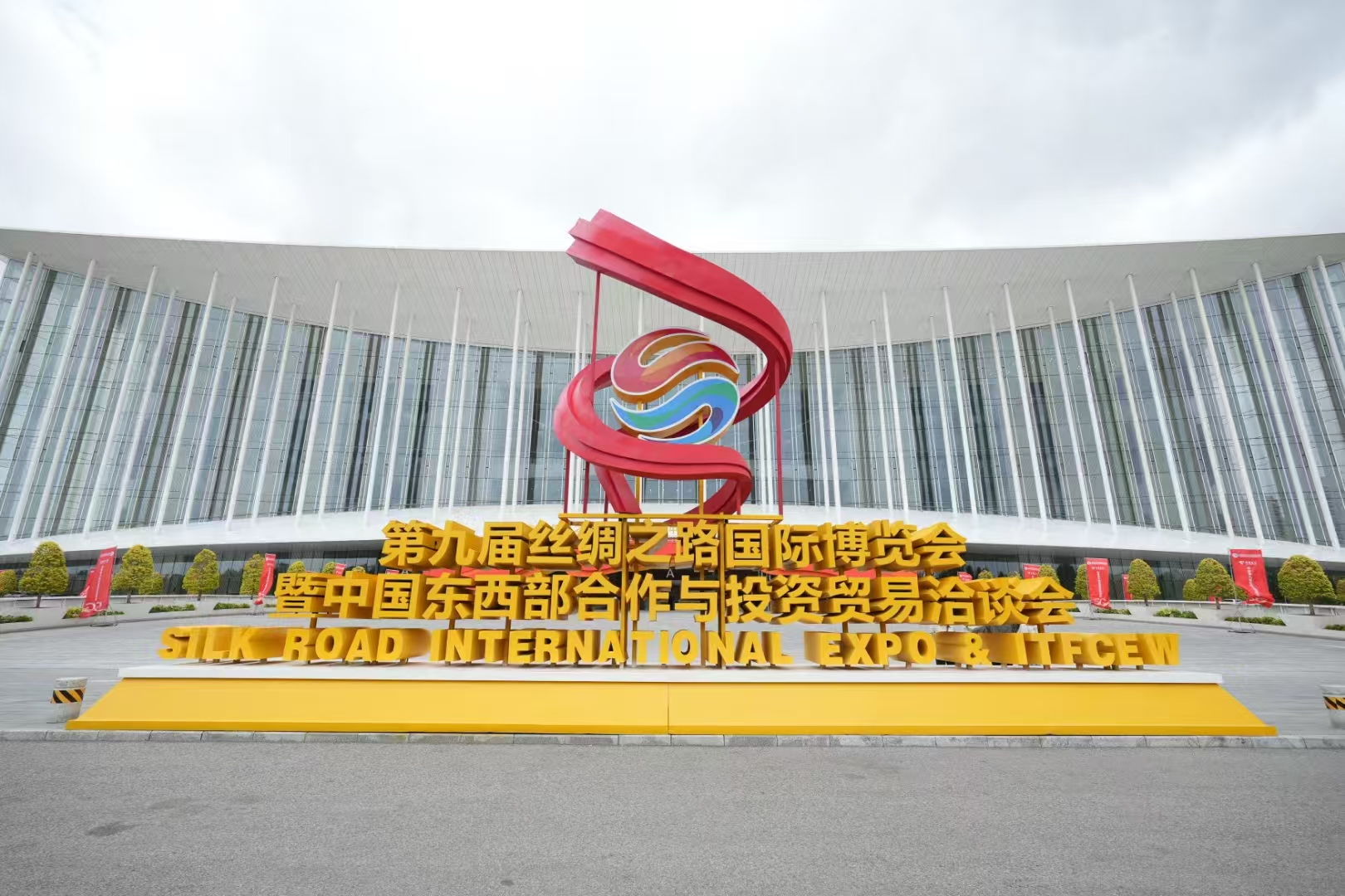 第九屆絲博會圓滿落幕，視美樂以光影推動文旅產(chǎn)業(yè)數(shù)字化發(fā)展